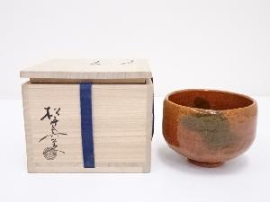 大樋焼　泉喜仙造　茶碗
